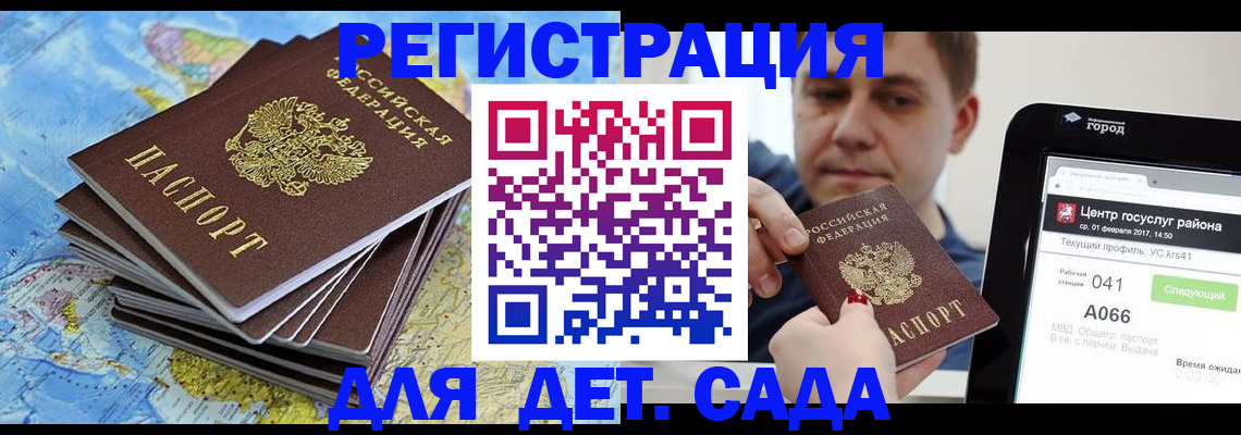 найти адрес прописки в Димитровграде